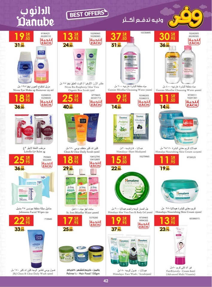 Danube Great Sale