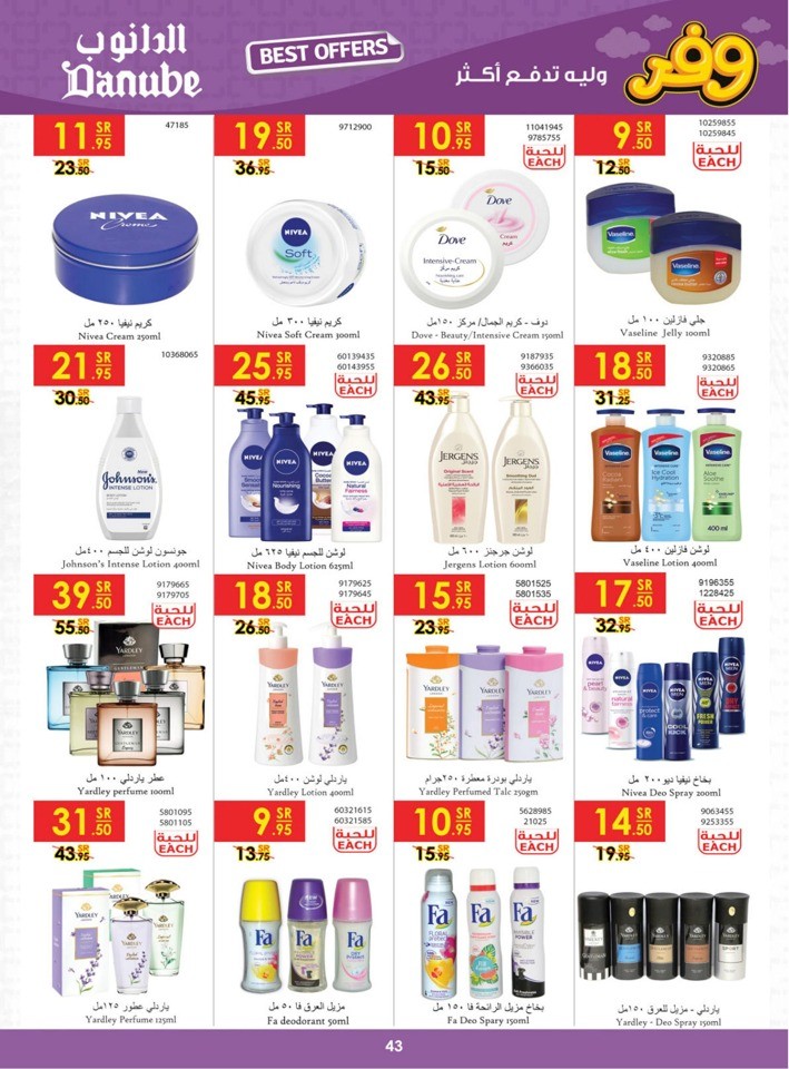 Danube Great Sale