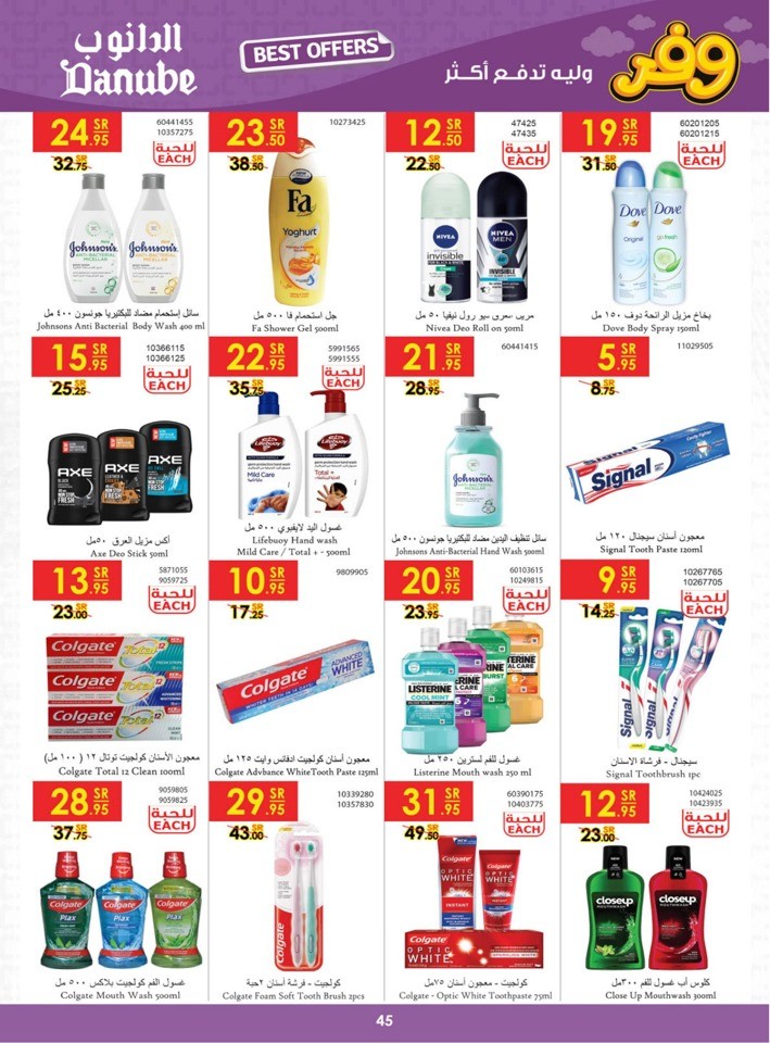 Danube Great Sale