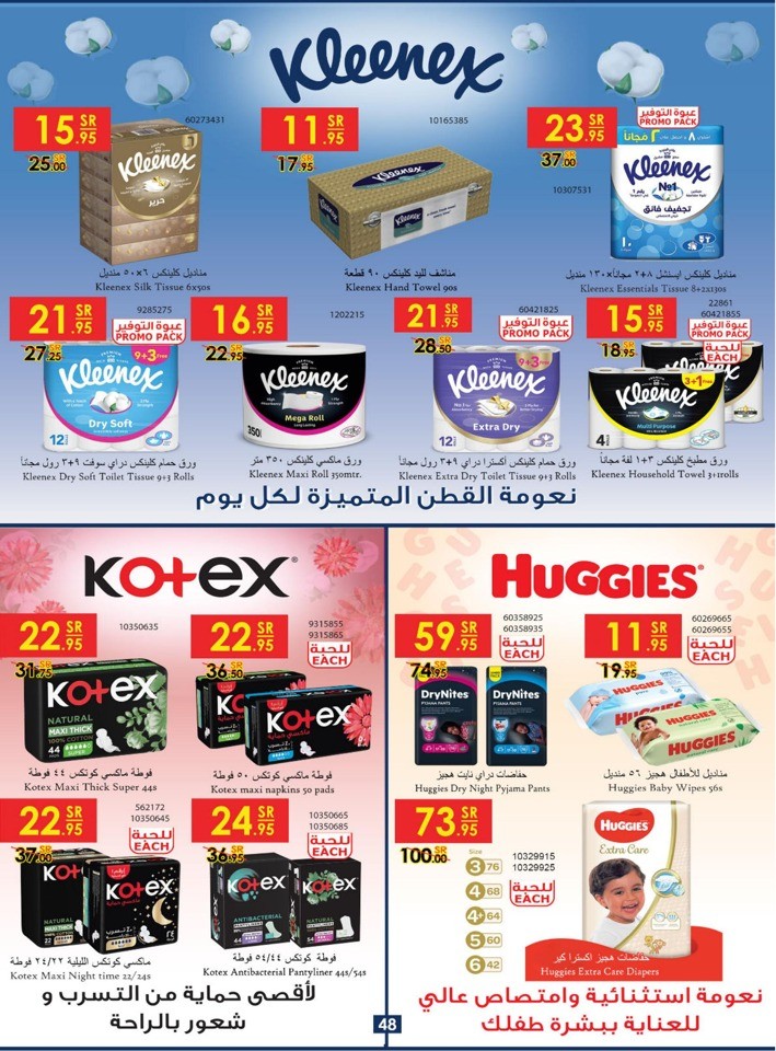 Danube Great Sale