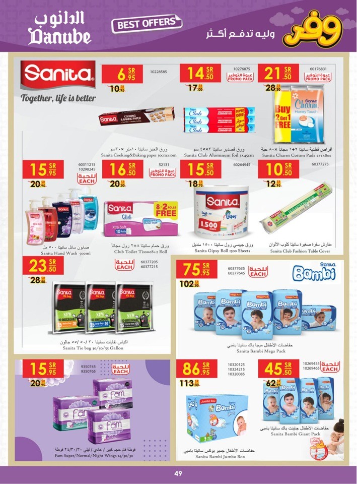 Danube Great Sale