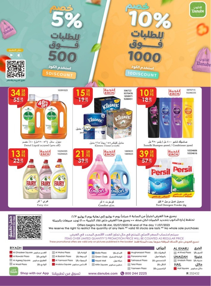 Danube Great Sale