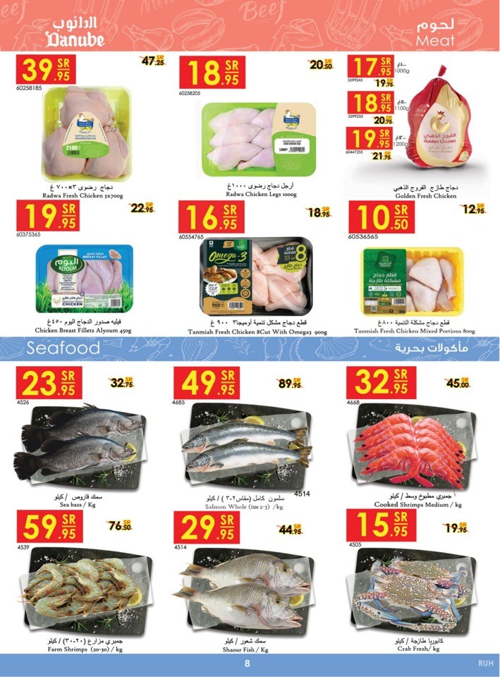 Danube Great Sale