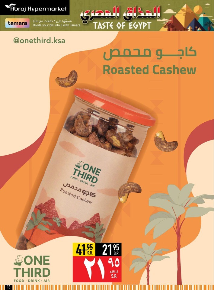 Taste Of Egypt Promotion