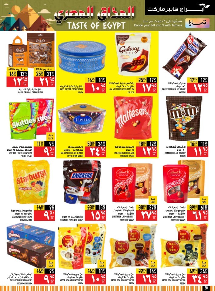 Taste Of Egypt Promotion