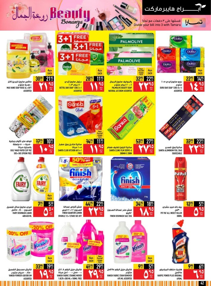 Taste Of Egypt Promotion