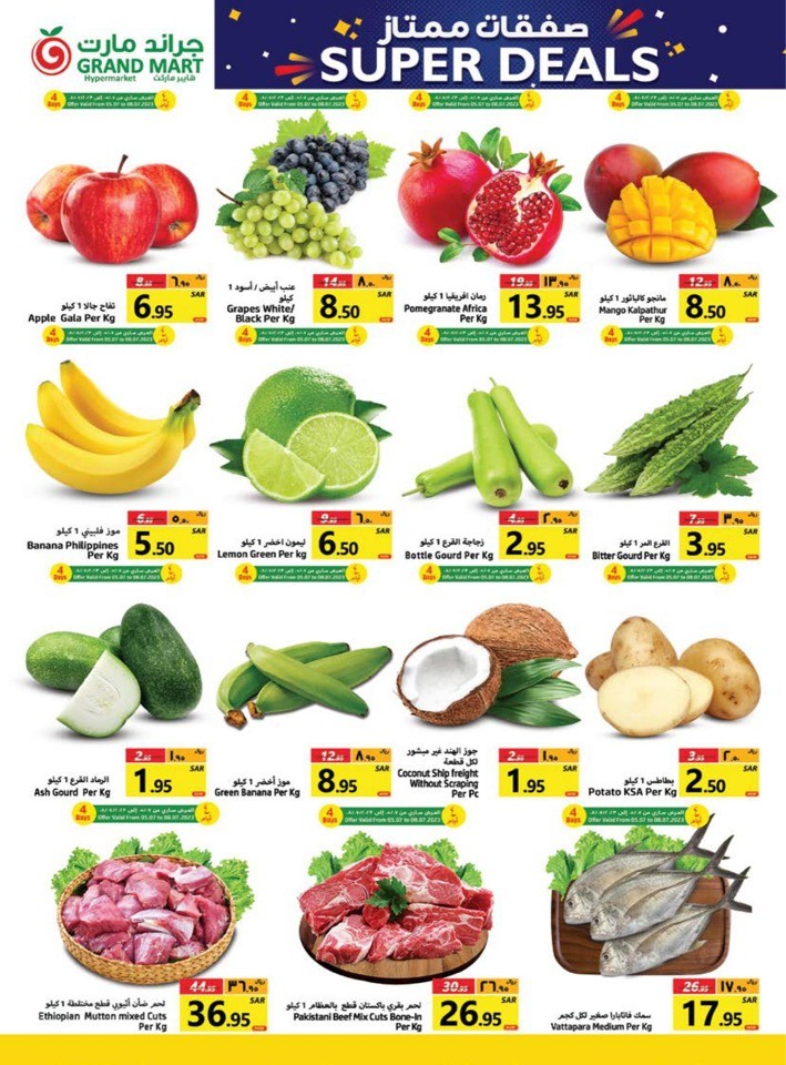 Grand Mart Super Deals Sale