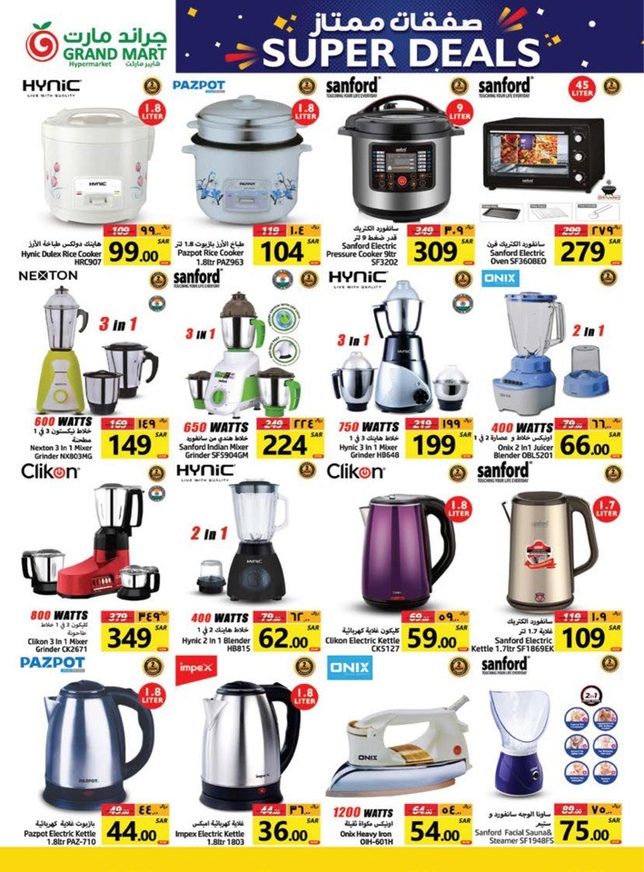 Grand Mart Super Deals Sale