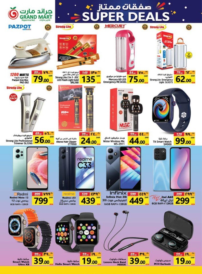 Grand Mart Super Deals Sale