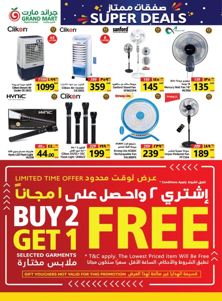 Grand Mart Super Deals Sale