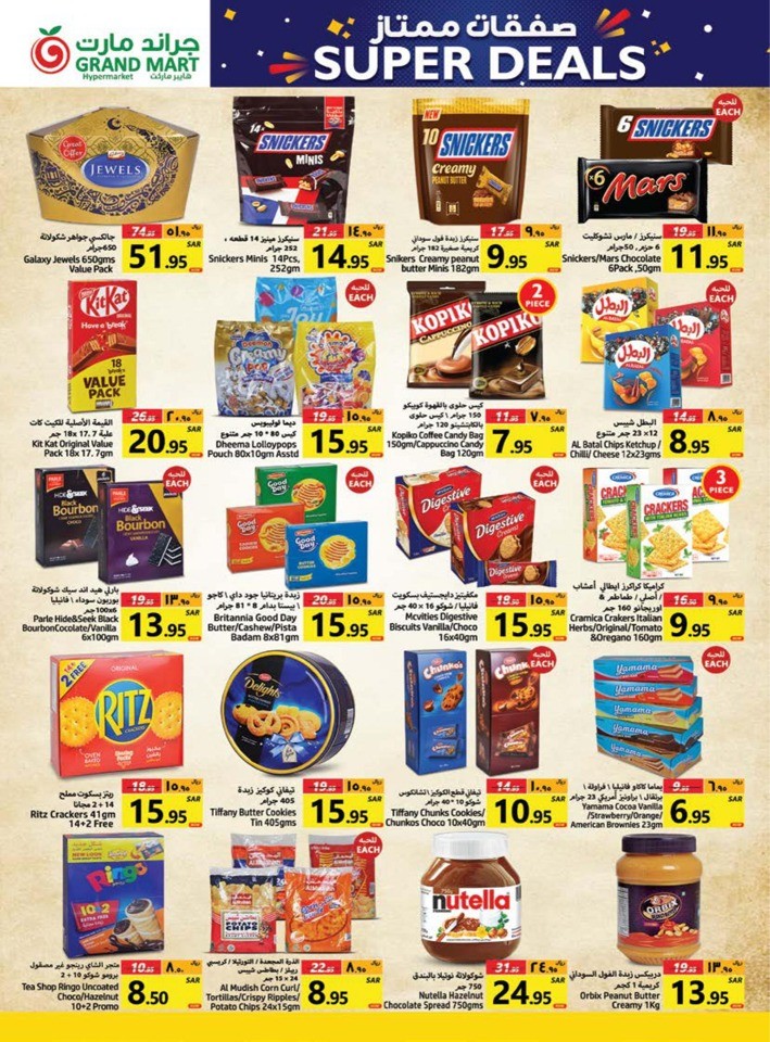 Grand Mart Super Deals Sale