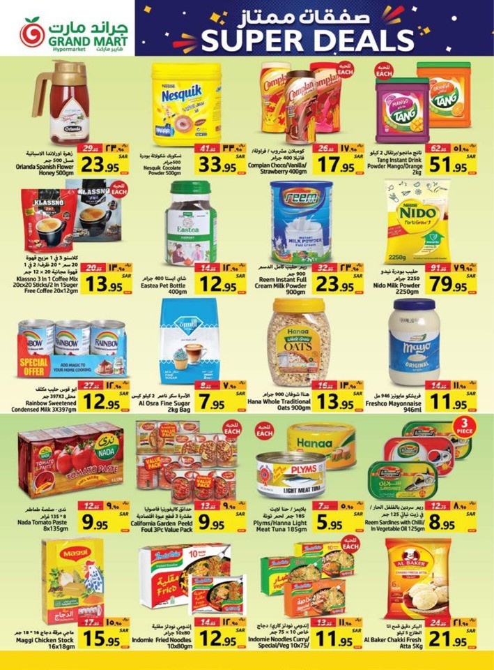 Grand Mart Super Deals Sale