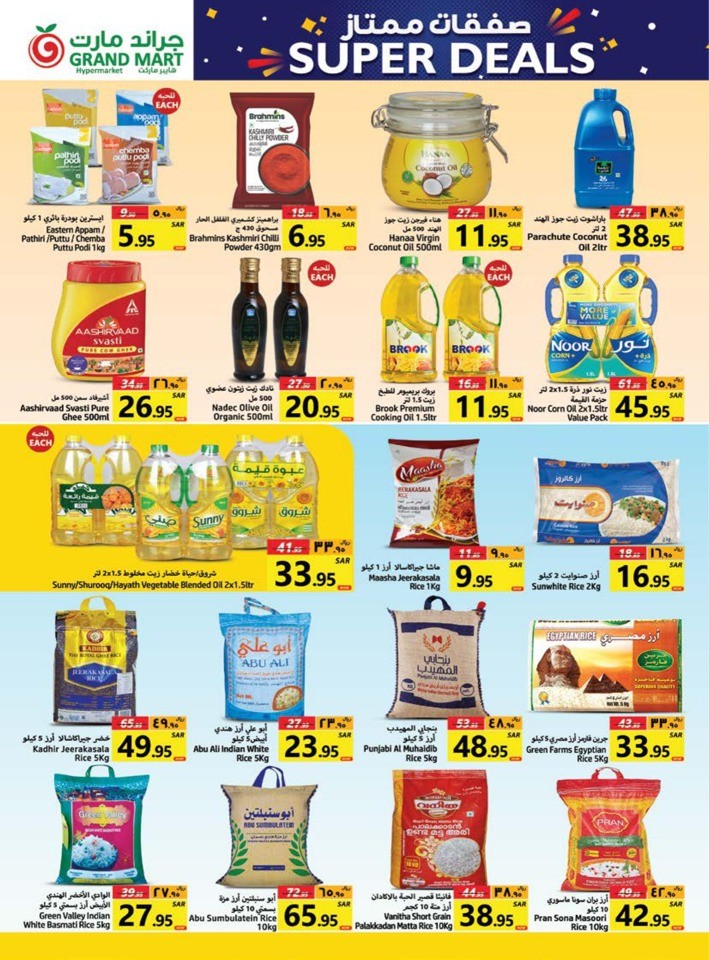 Grand Mart Super Deals Sale