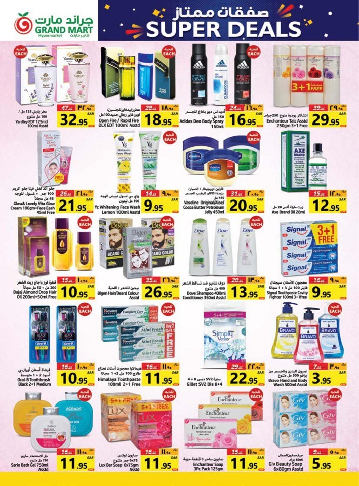 Grand Mart Super Deals Sale