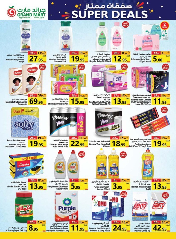 Grand Mart Super Deals Sale