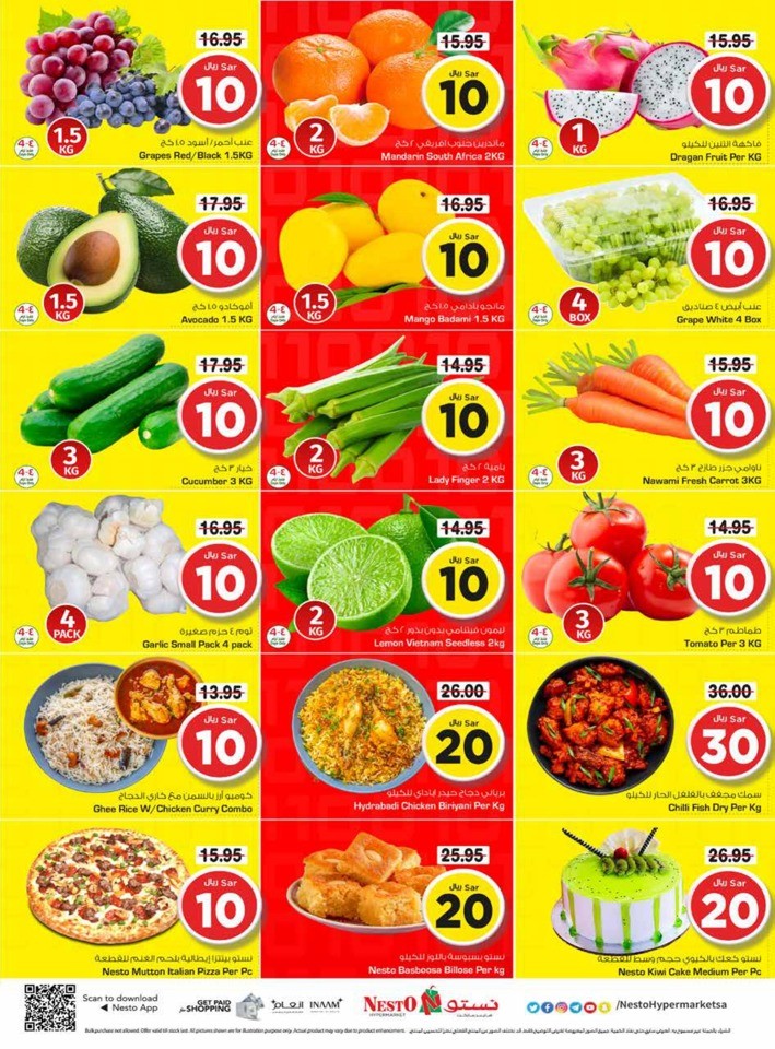 Nesto Riyadh 10,20,30 Sale