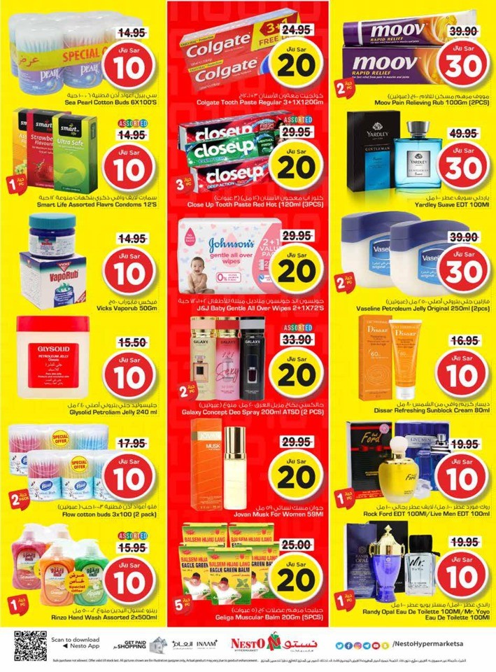 Nesto Riyadh 10,20,30 Sale