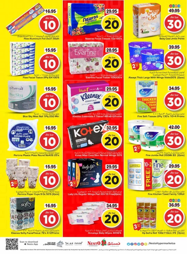 Nesto Riyadh 10,20,30 Sale