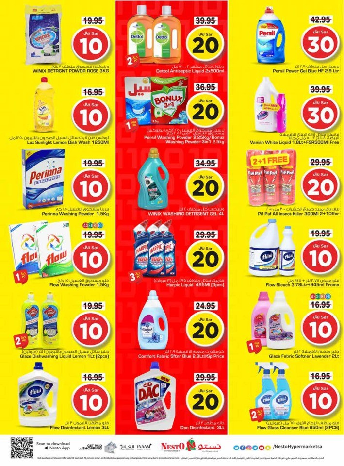 Nesto Riyadh 10,20,30 Sale