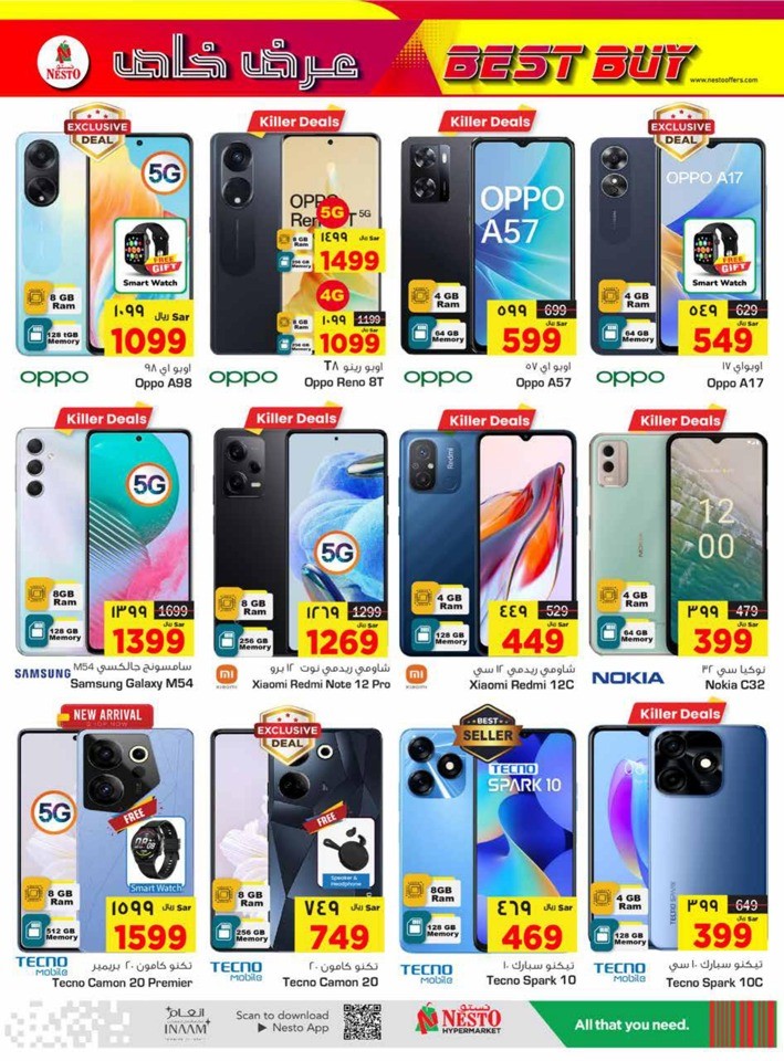 Nesto Riyadh 10,20,30 Sale