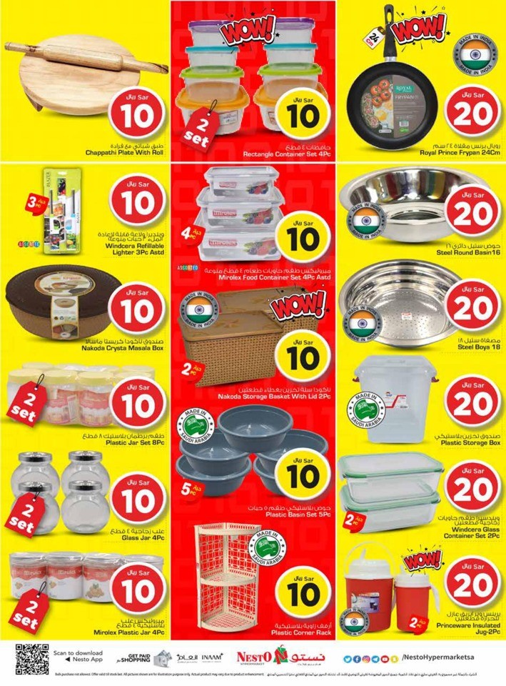 Nesto Riyadh 10,20,30 Sale