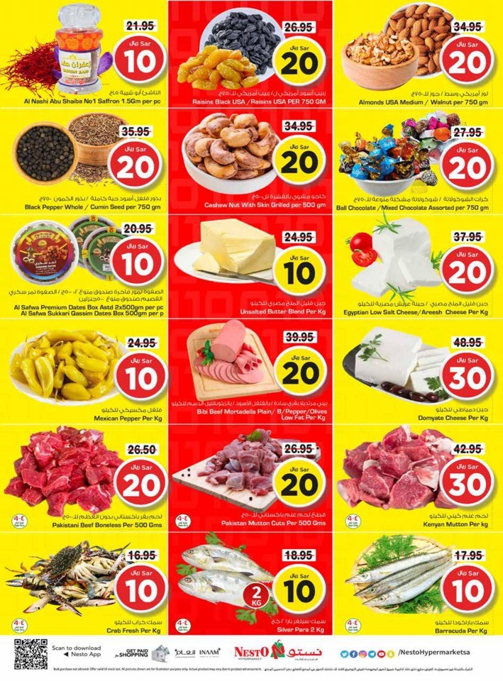 Nesto Riyadh 10,20,30 Sale