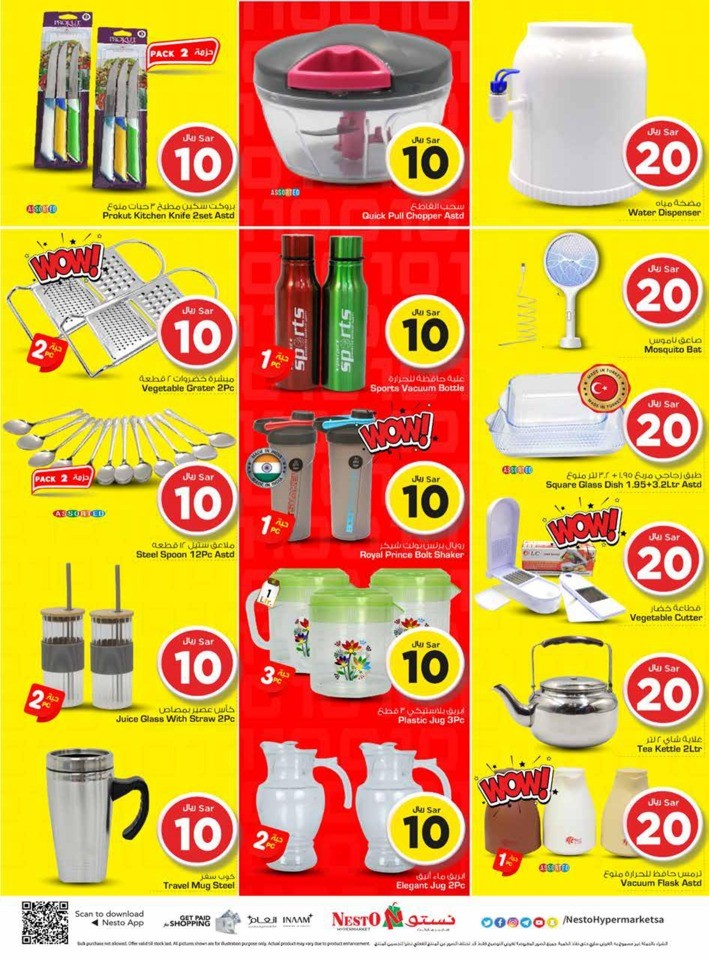 Nesto Riyadh 10,20,30 Sale