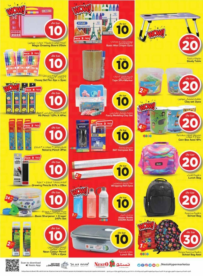 Nesto Riyadh 10,20,30 Sale