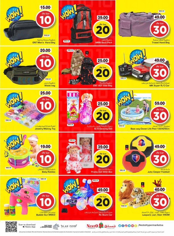 Nesto Riyadh 10,20,30 Sale