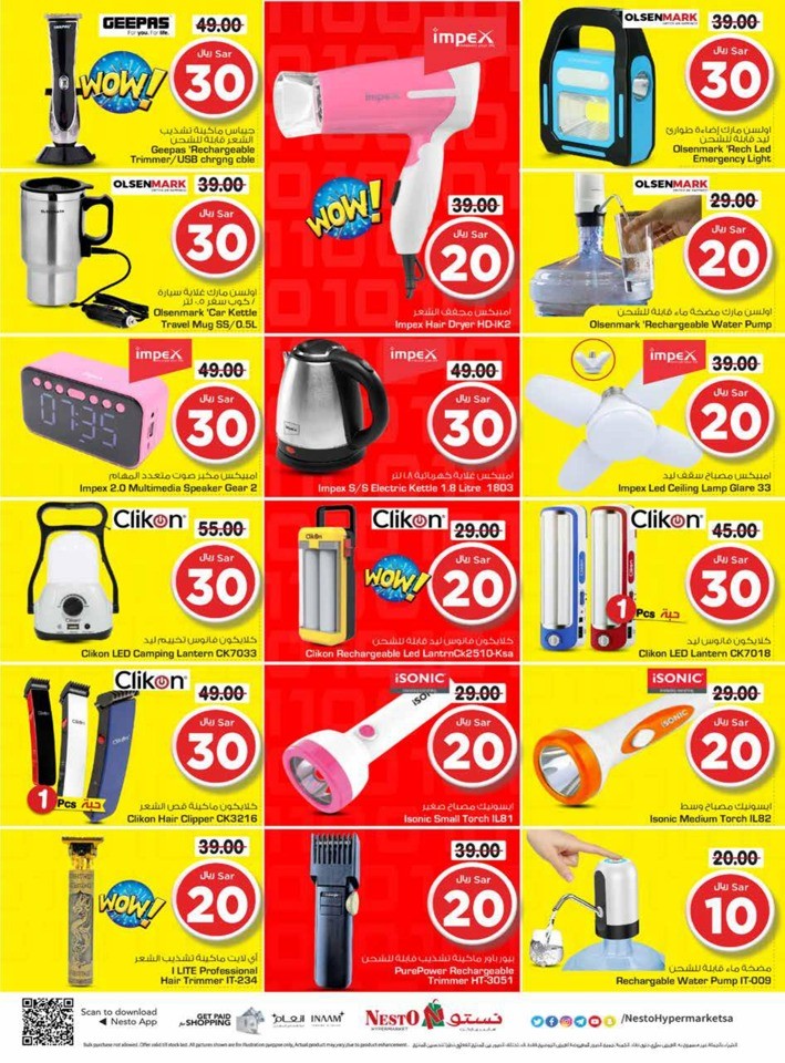 Nesto Riyadh 10,20,30 Sale