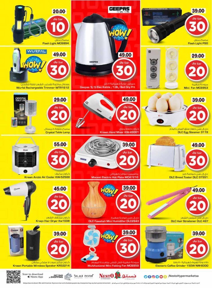 Nesto Riyadh 10,20,30 Sale