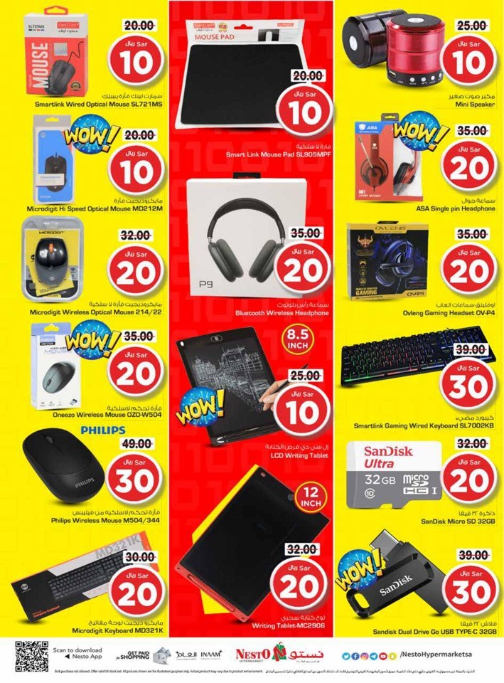 Nesto Riyadh 10,20,30 Sale