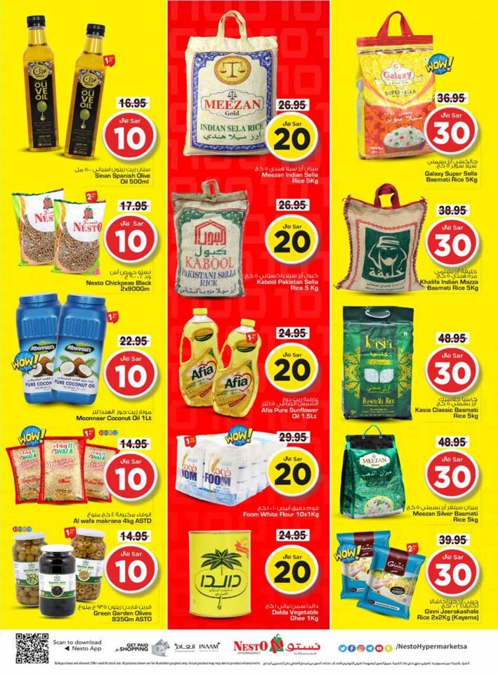 Nesto Riyadh 10,20,30 Sale
