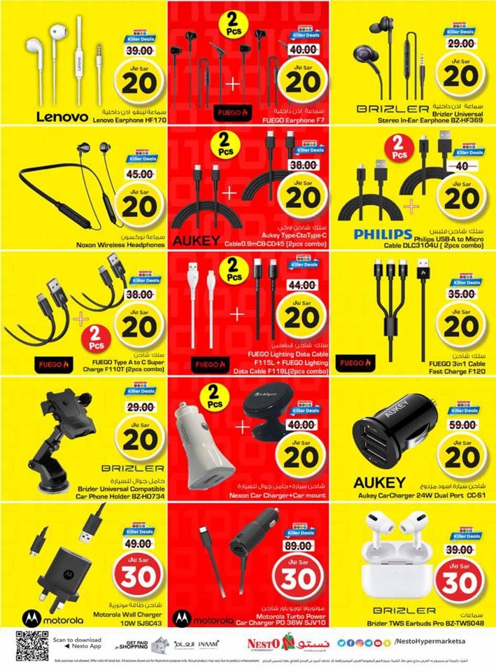 Nesto Riyadh 10,20,30 Sale