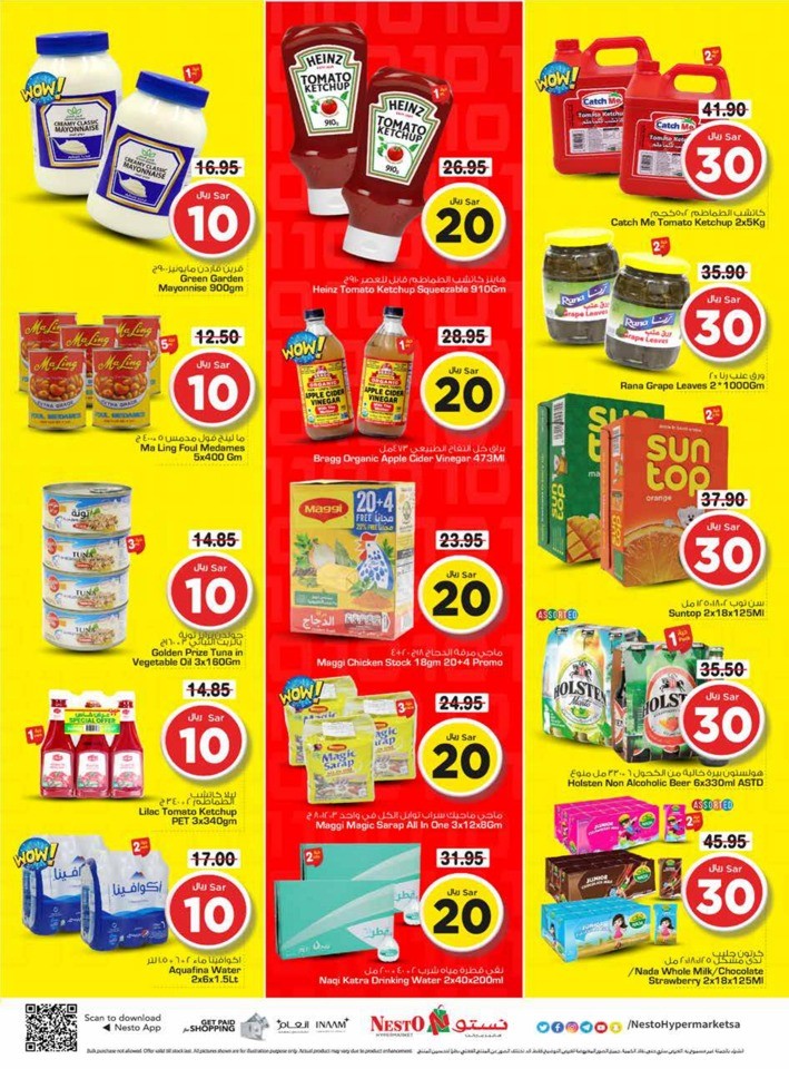 Nesto Riyadh 10,20,30 Sale