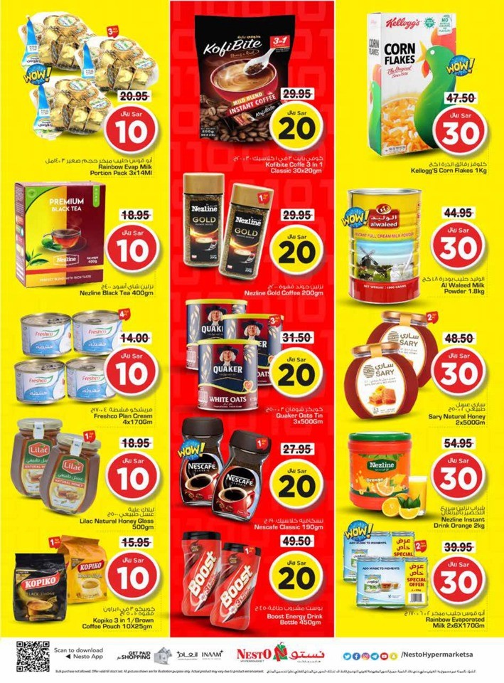 Nesto Riyadh 10,20,30 Sale