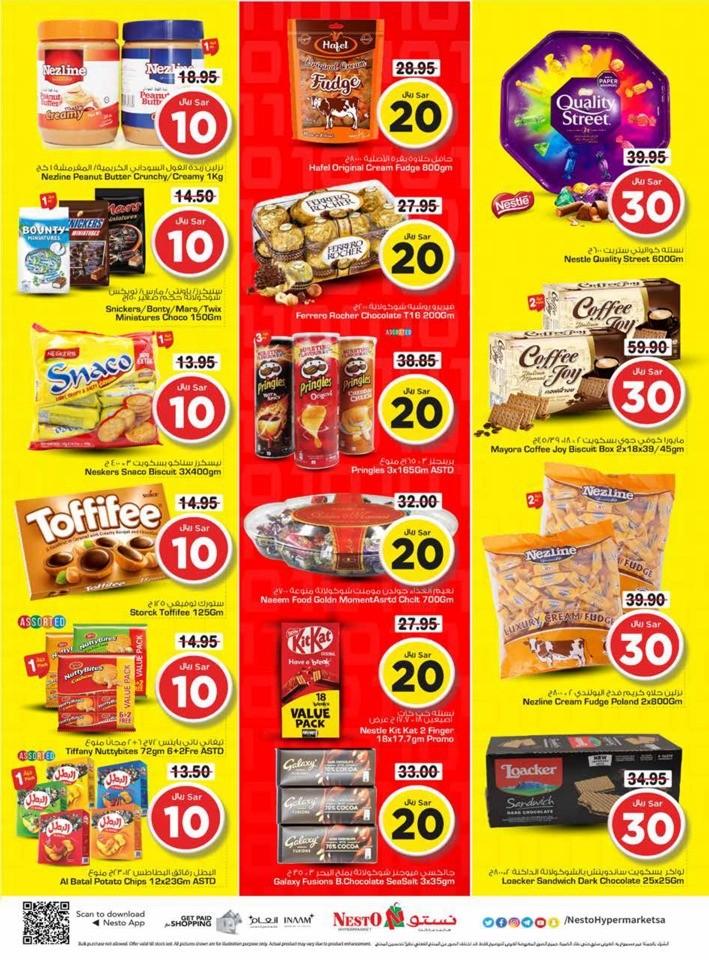 Nesto Riyadh 10,20,30 Sale
