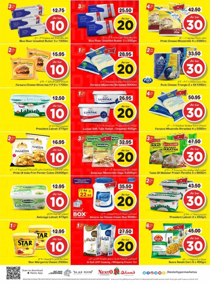 Nesto Riyadh 10,20,30 Sale
