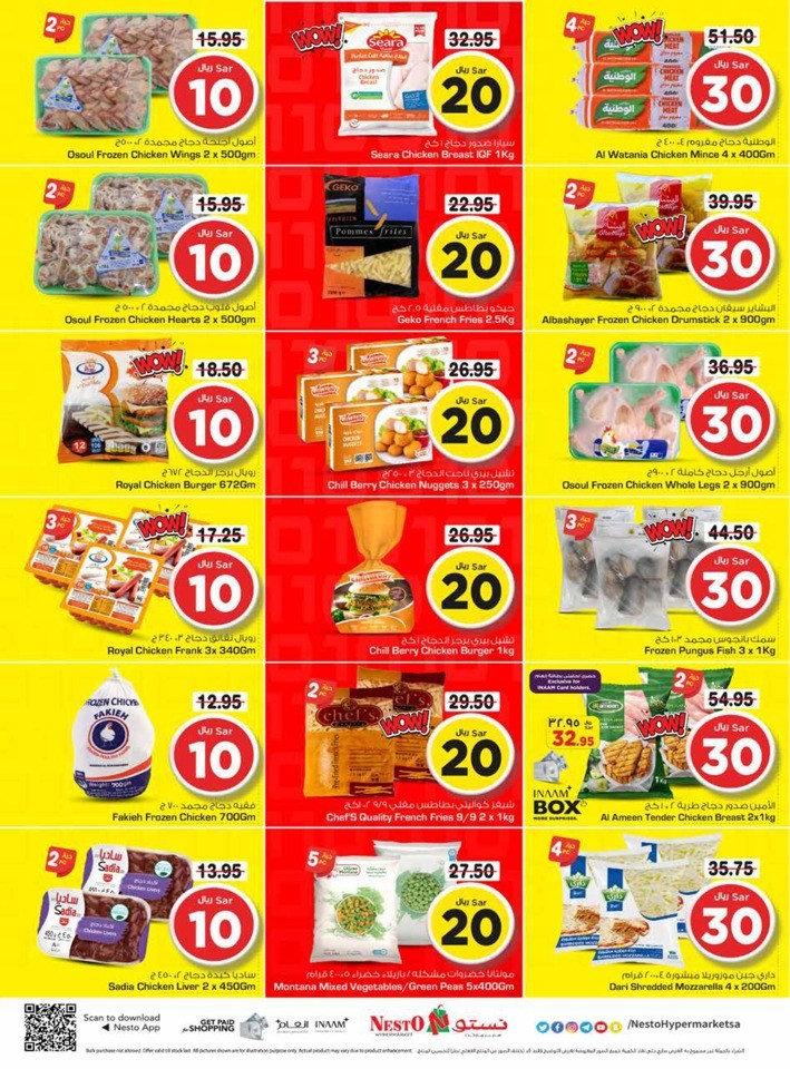 Nesto Riyadh 10,20,30 Sale