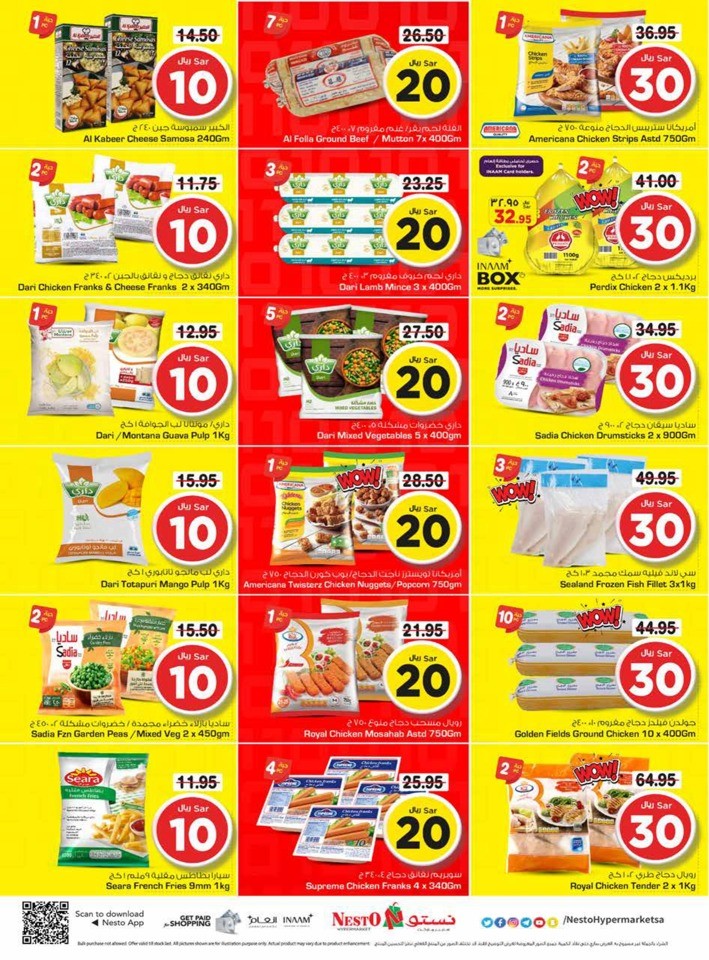 Nesto Riyadh 10,20,30 Sale