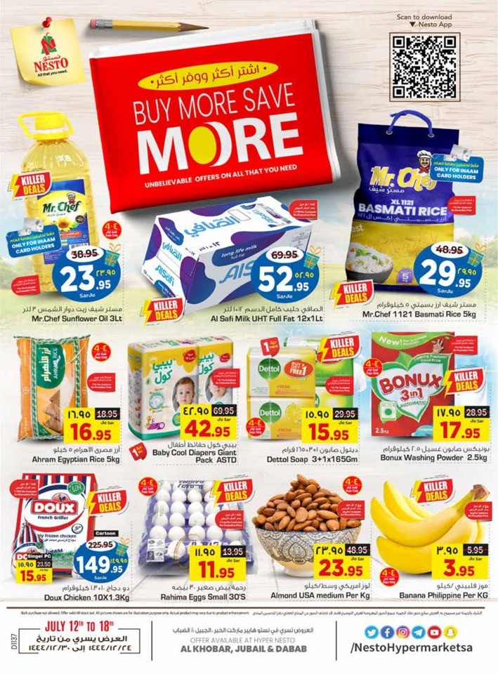 Dammam Buy More Save More