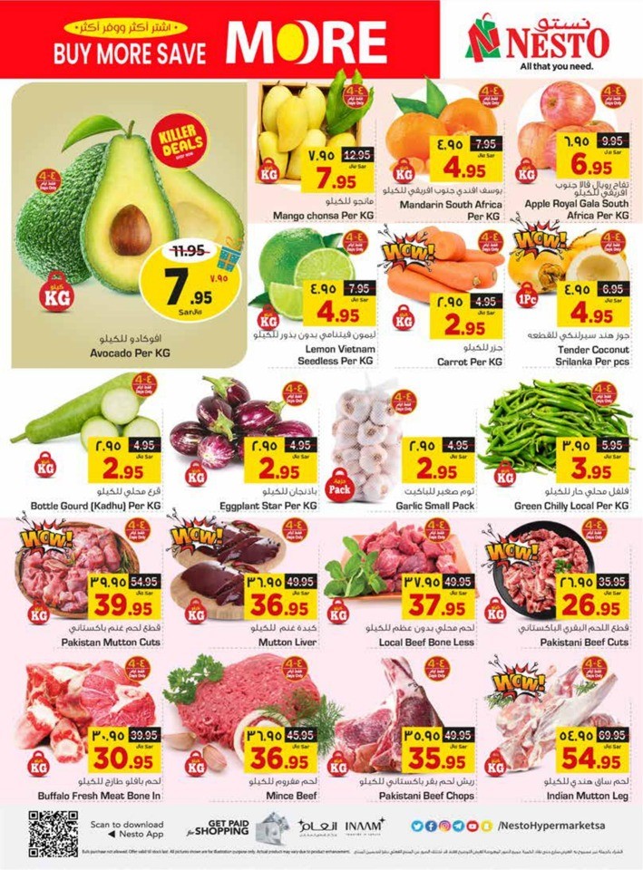 Dammam Buy More Save More