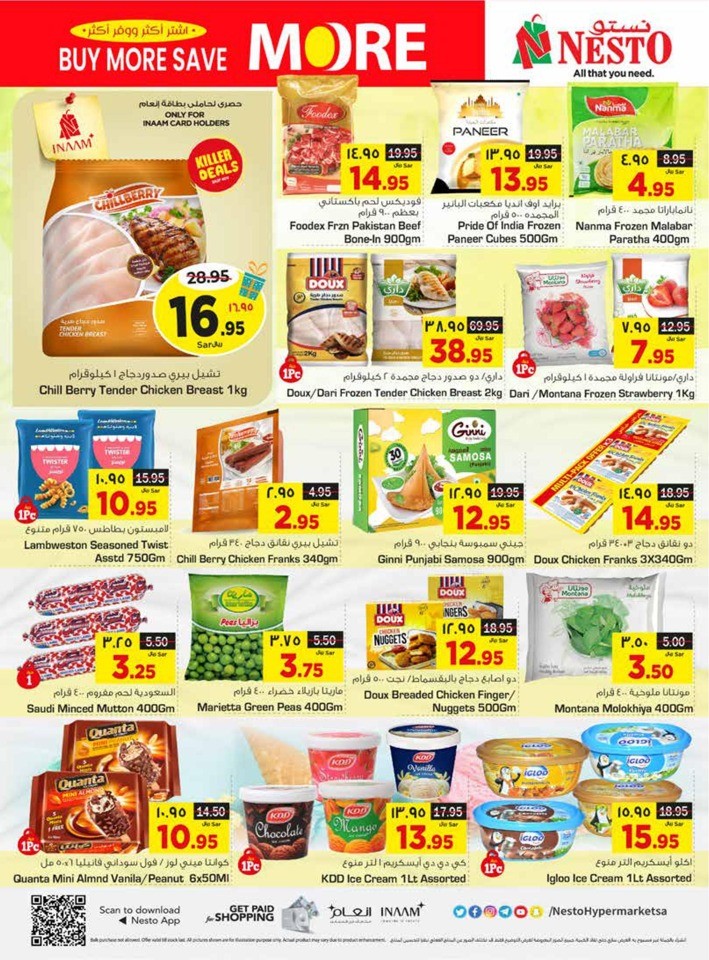 Dammam Buy More Save More