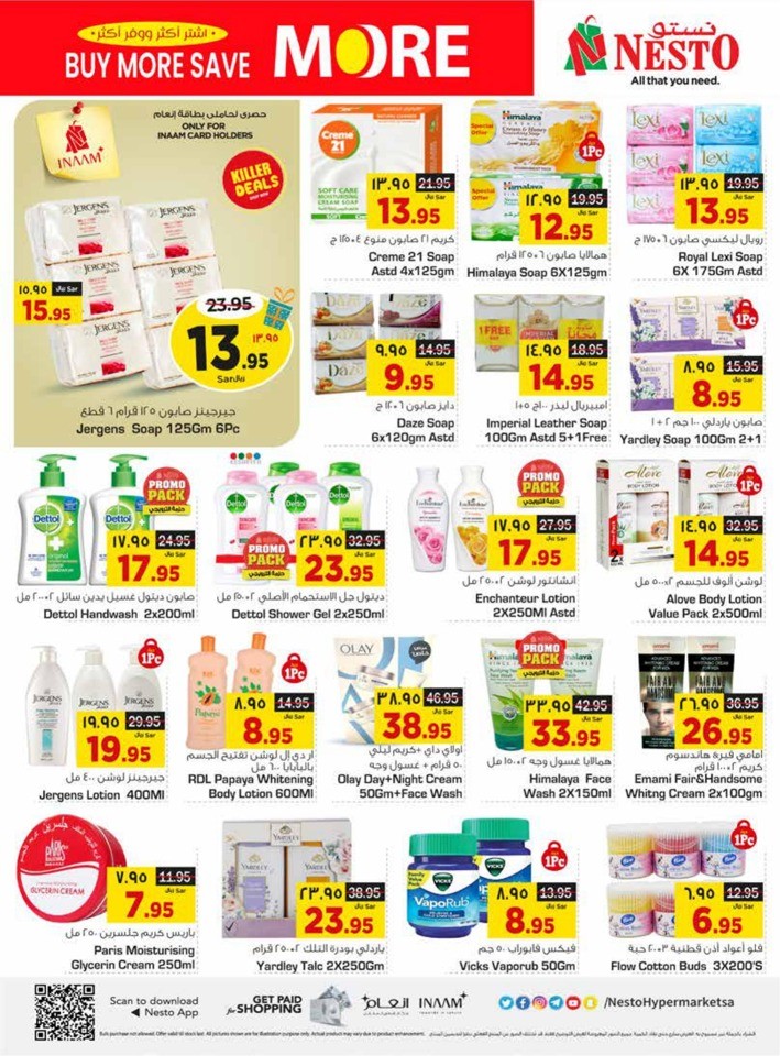 Dammam Buy More Save More