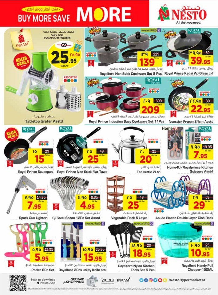 Dammam Buy More Save More