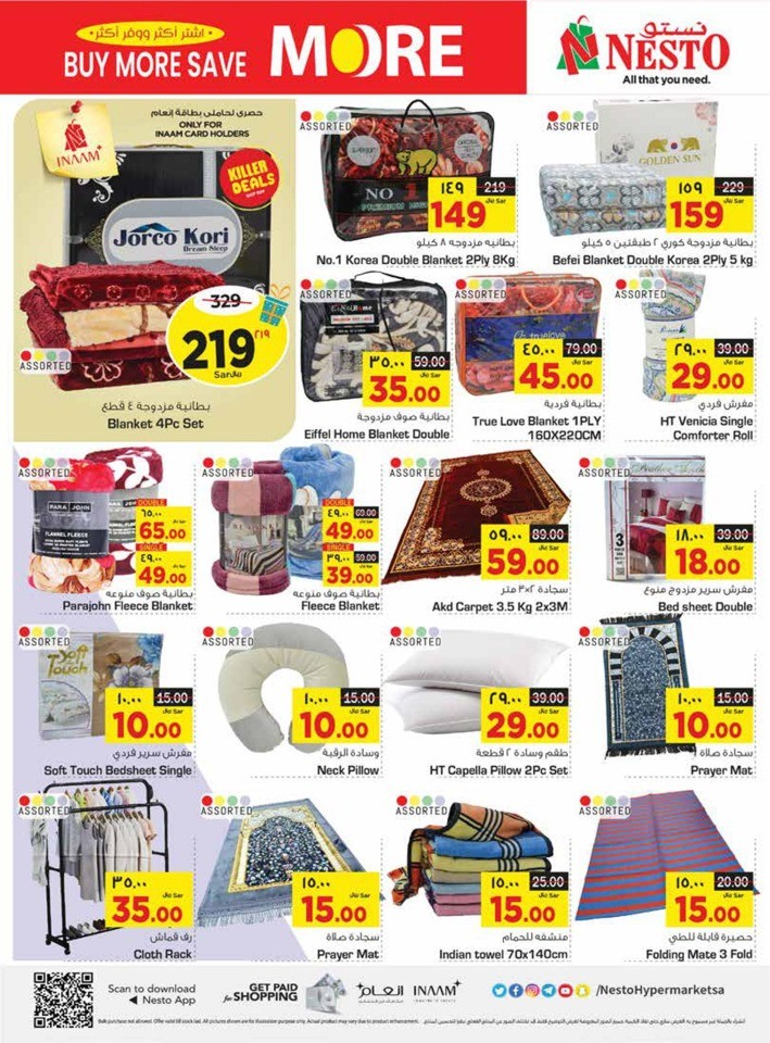 Dammam Buy More Save More