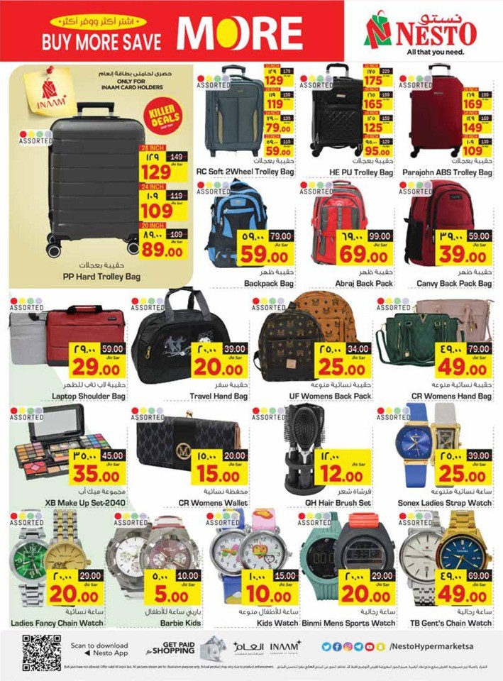 Dammam Buy More Save More