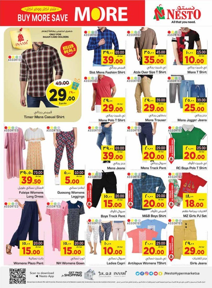Dammam Buy More Save More
