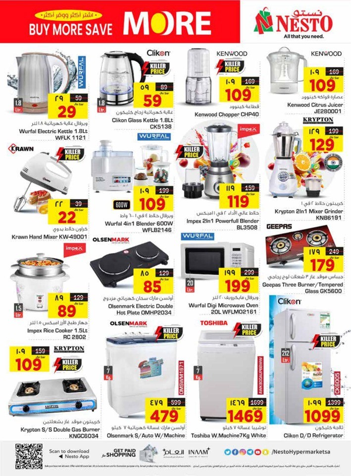 Dammam Buy More Save More