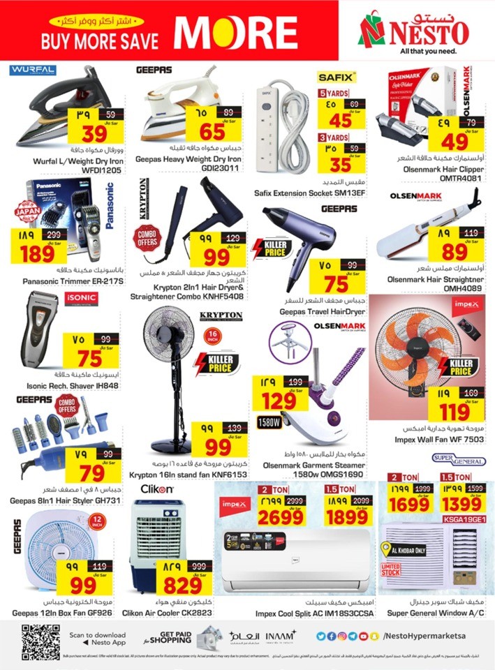 Dammam Buy More Save More